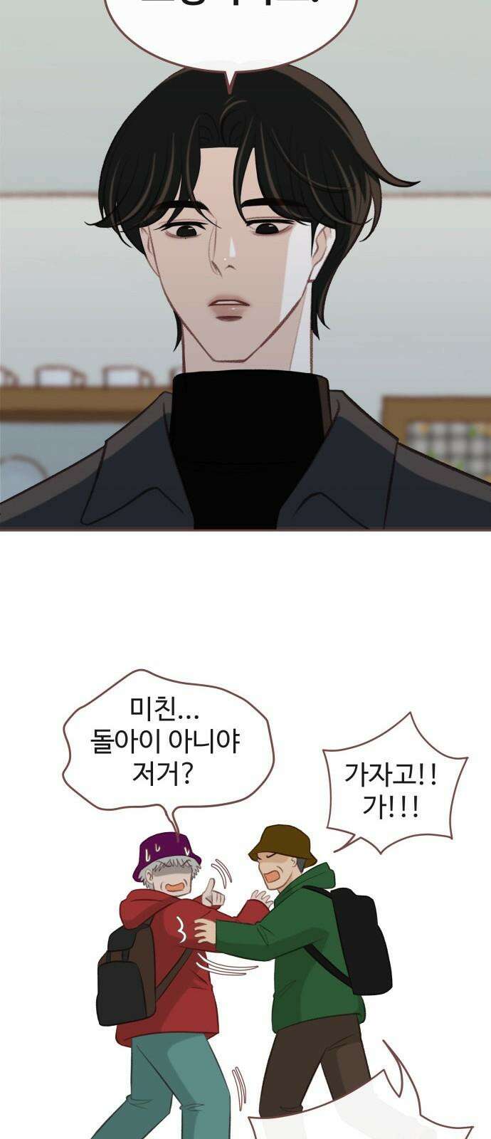 윈터브리즈 12화 22