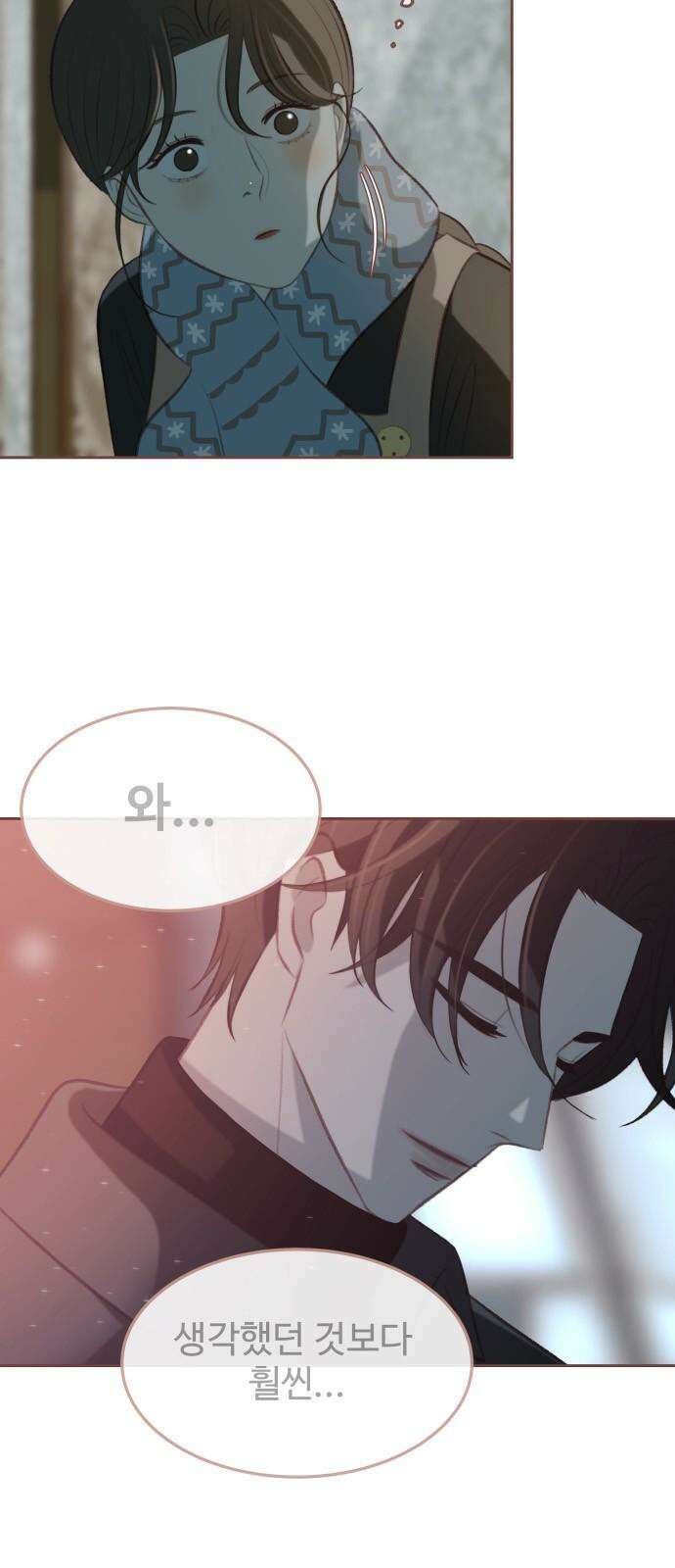 윈터브리즈 12화 26