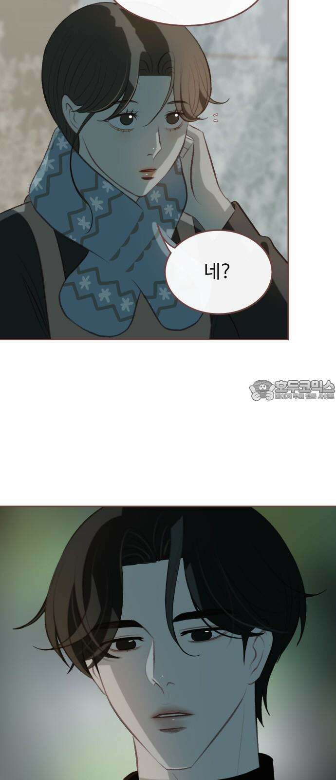 윈터브리즈 12화 36