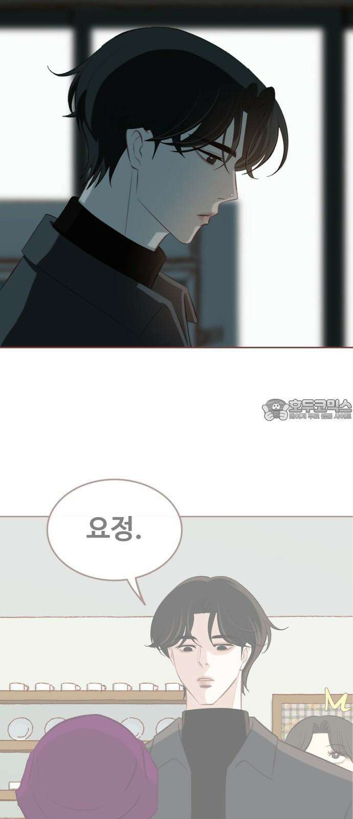 윈터브리즈 12화 45