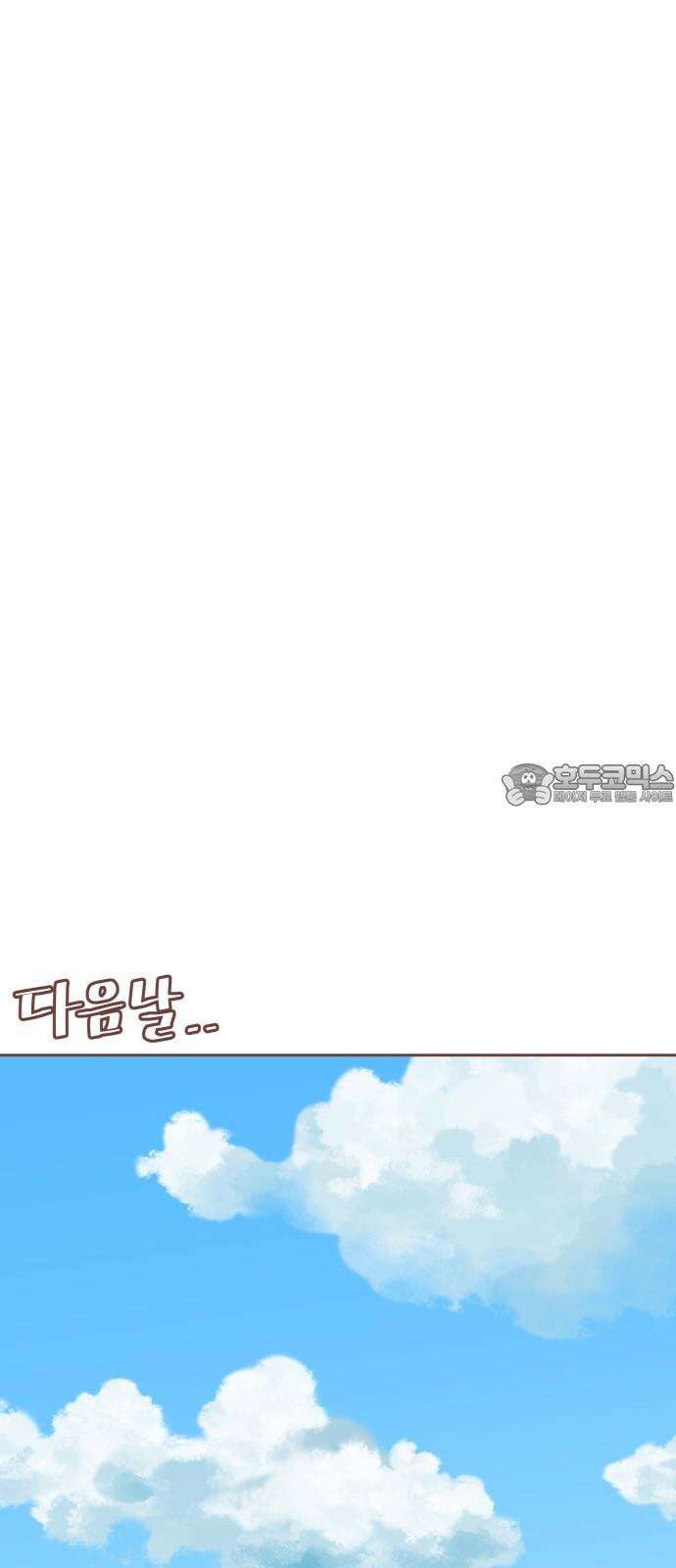 윈터브리즈 12화 51