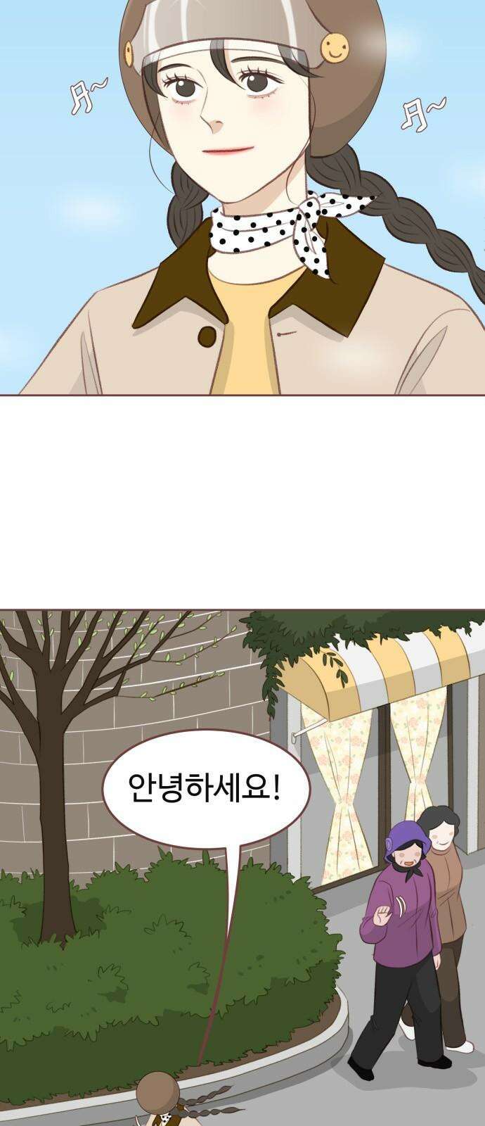 윈터브리즈 12화 53