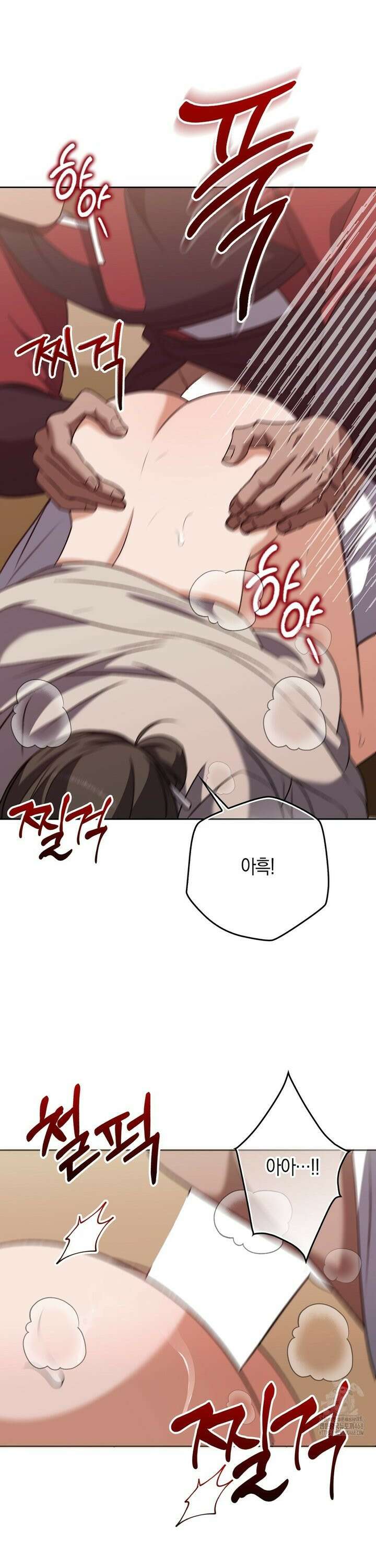 백정 20화 2