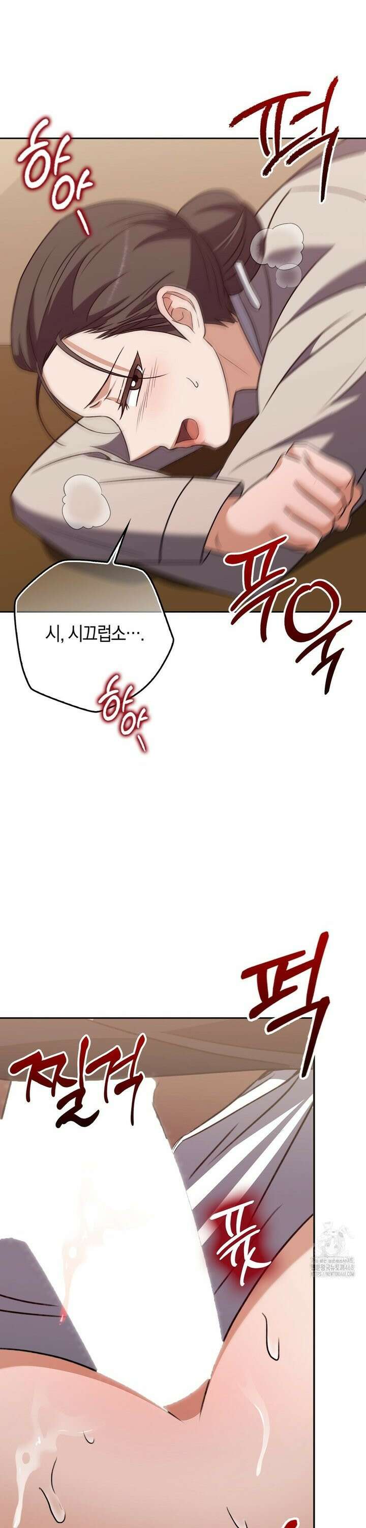 백정 20화 4