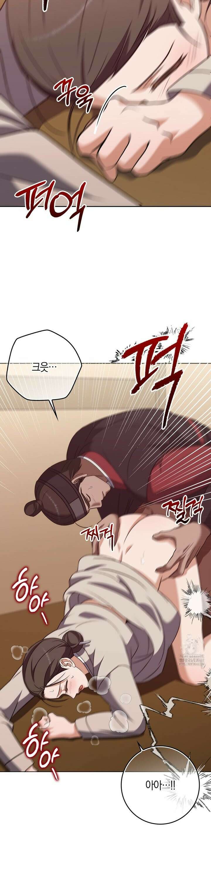 백정 20화 6