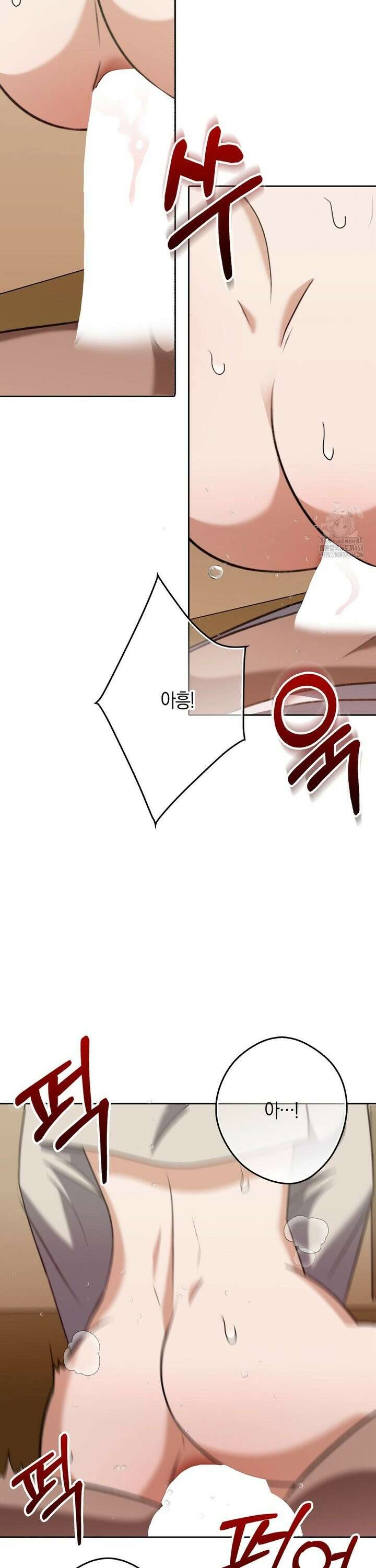 백정 20화 16
