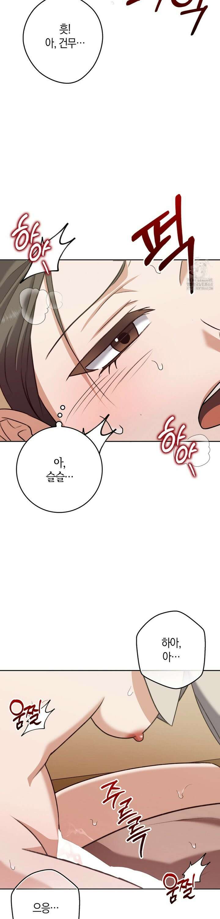 백정 20화 17