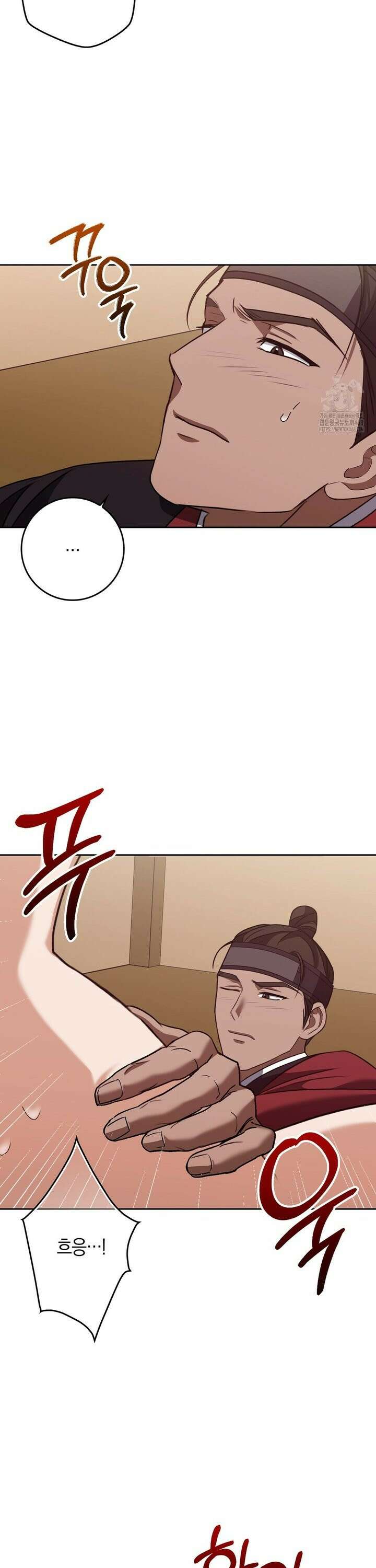 백정 20화 18