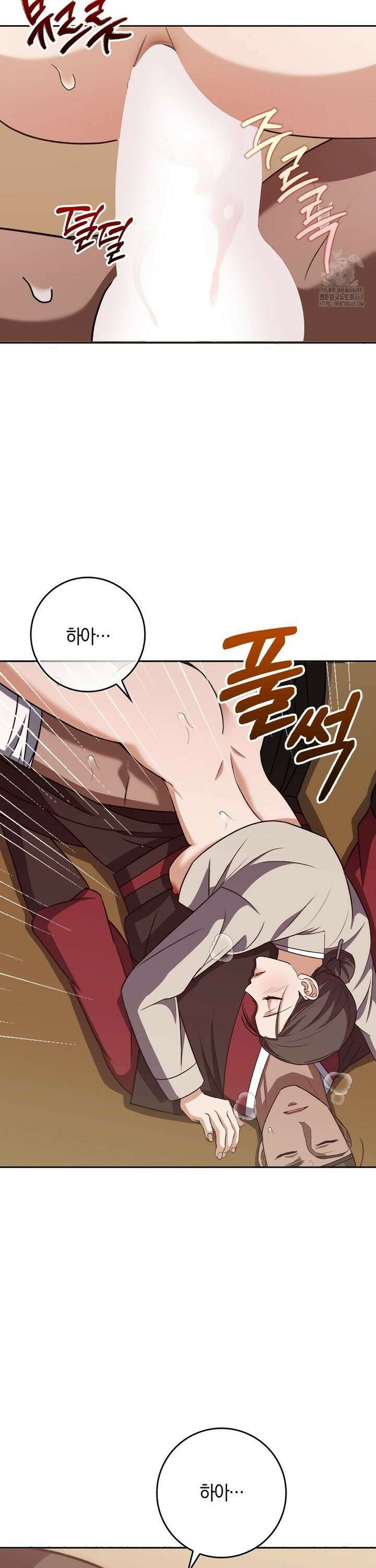 백정 20화 20