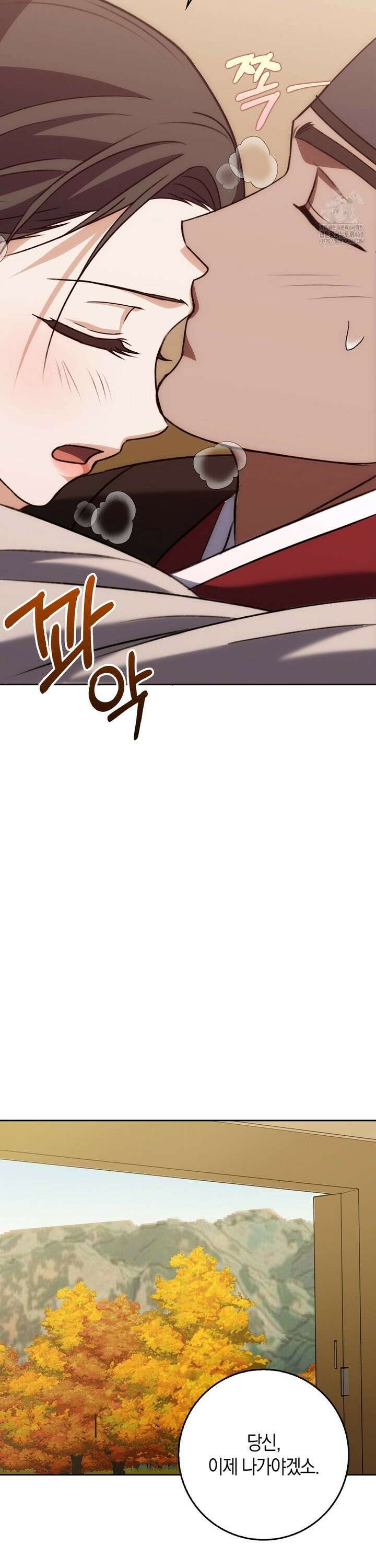 백정 20화 21