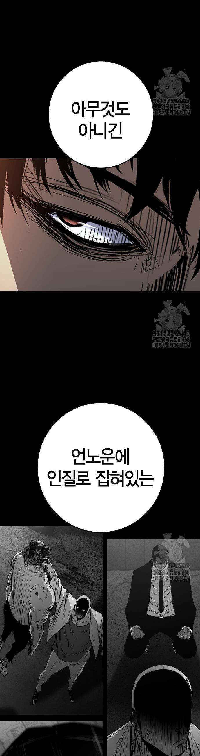 한림체육관 시즌2 121화 7