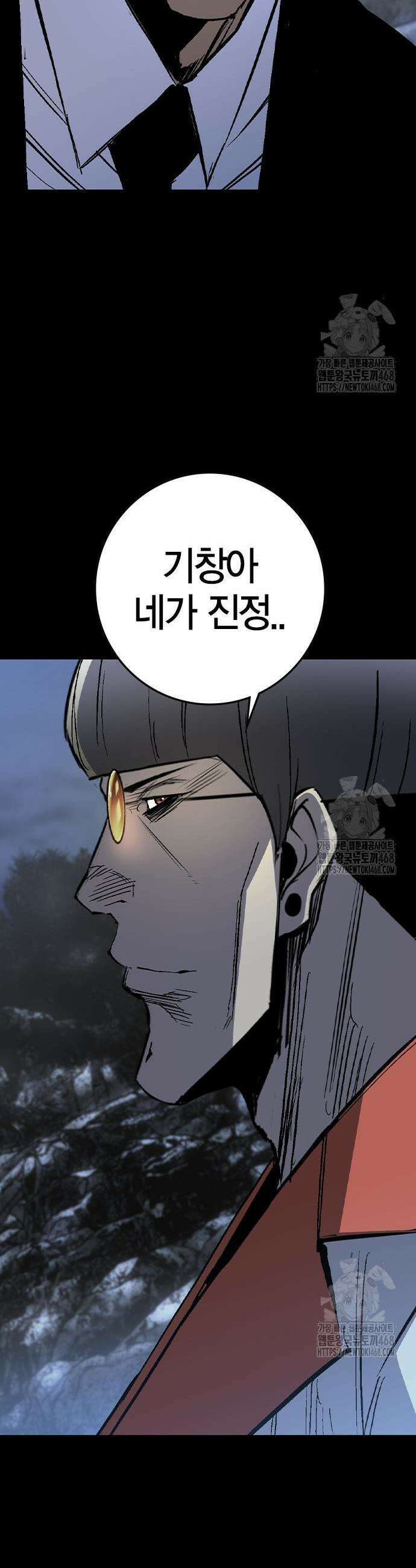한림체육관 시즌2 121화 14