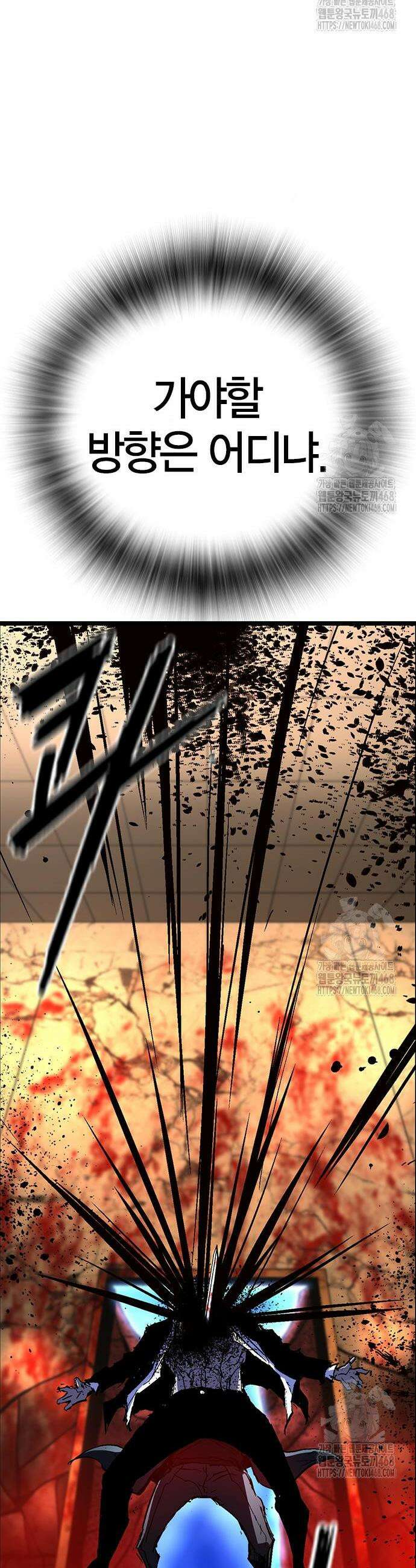 한림체육관 시즌2 121화 17