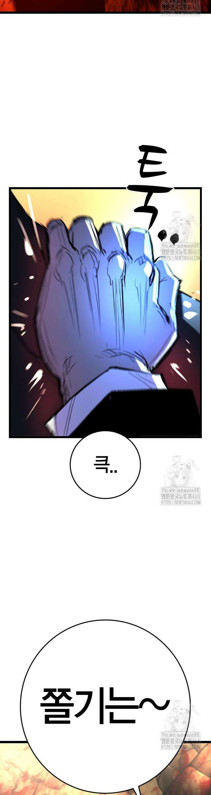 한림체육관 시즌2 121화 29