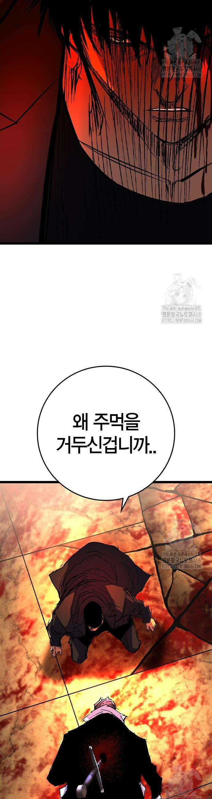 한림체육관 시즌2 121화 32