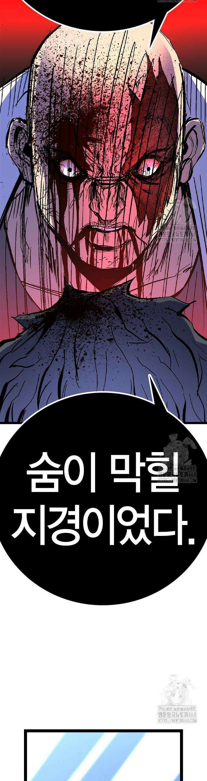 한림체육관 시즌2 121화 41