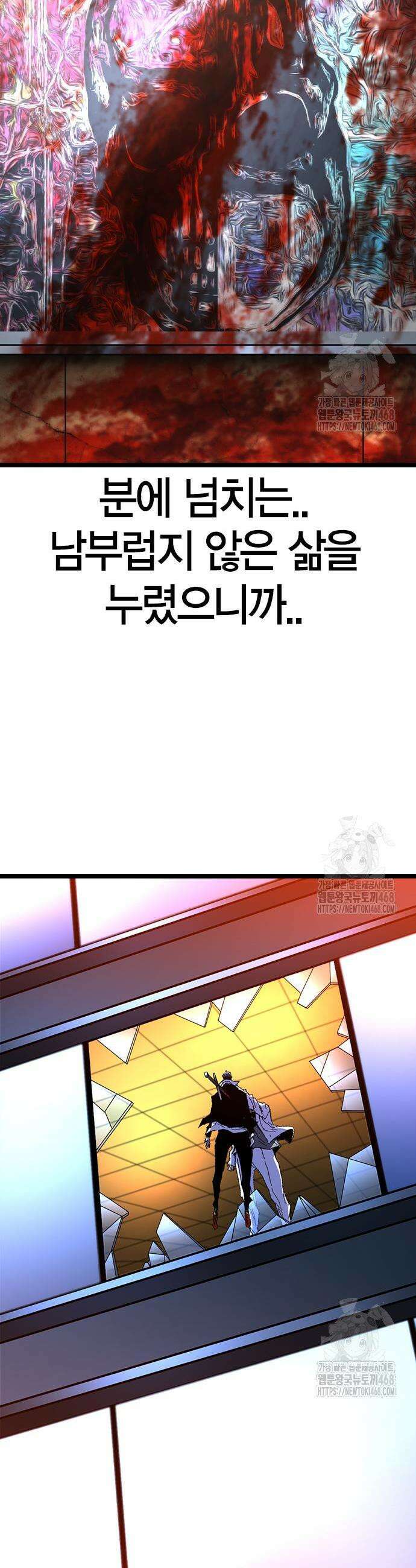 한림체육관 시즌2 121화 55