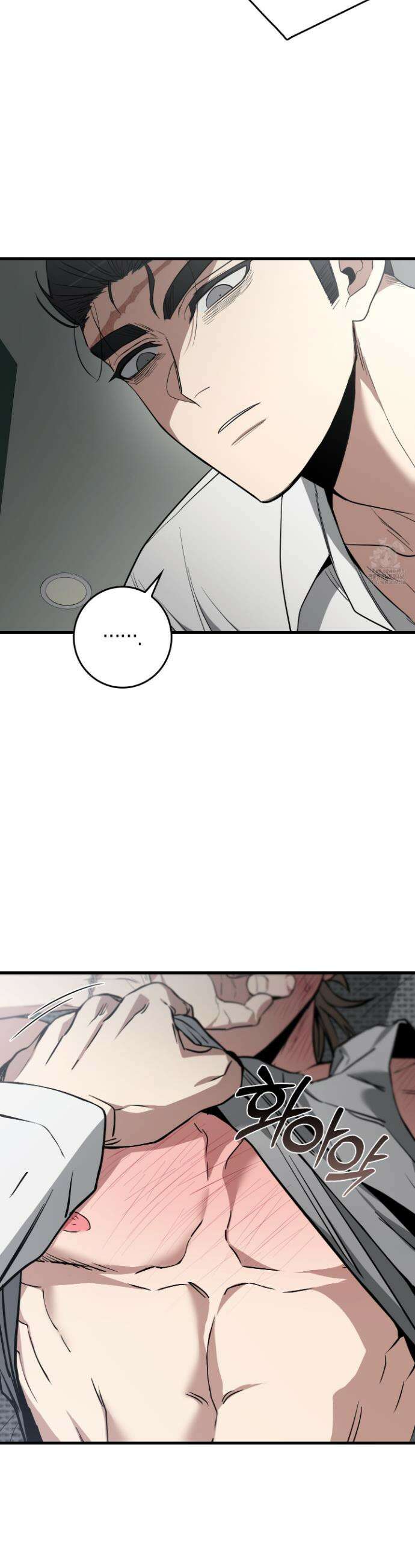 블랙 아웃 [봄툰] 6화 8