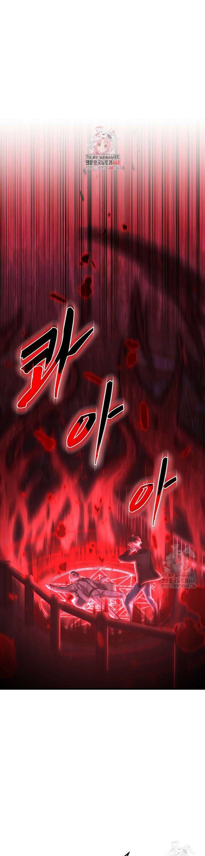 레벨업하는 무신님 35화 1