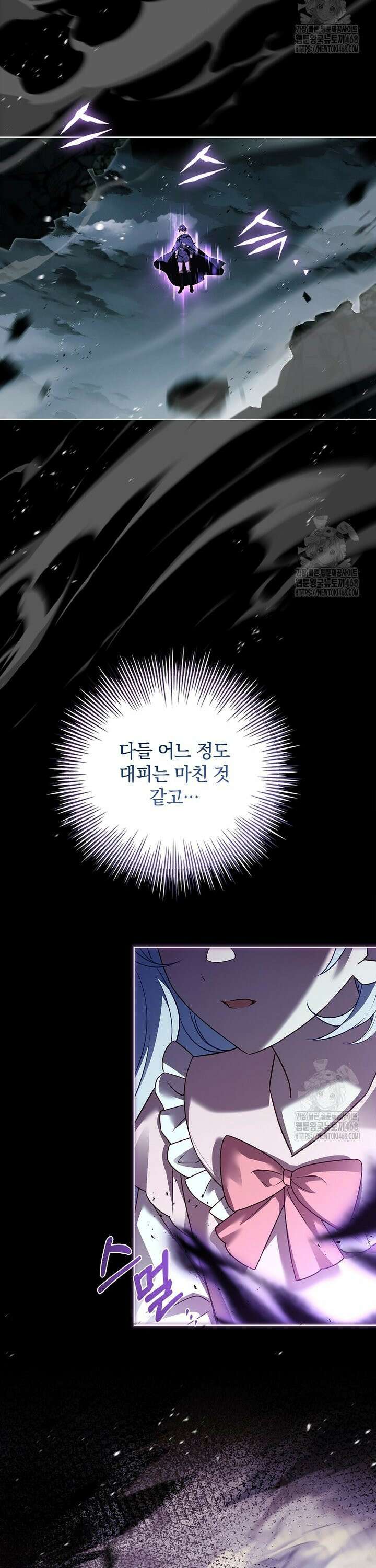 그 아빠에 그 딸 24화 2