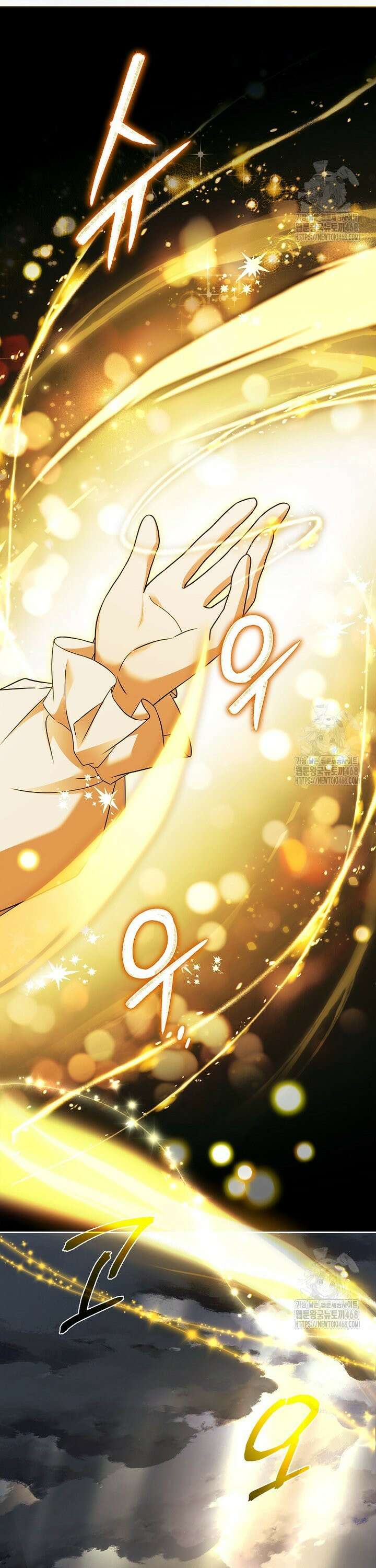 그 아빠에 그 딸 24화 5