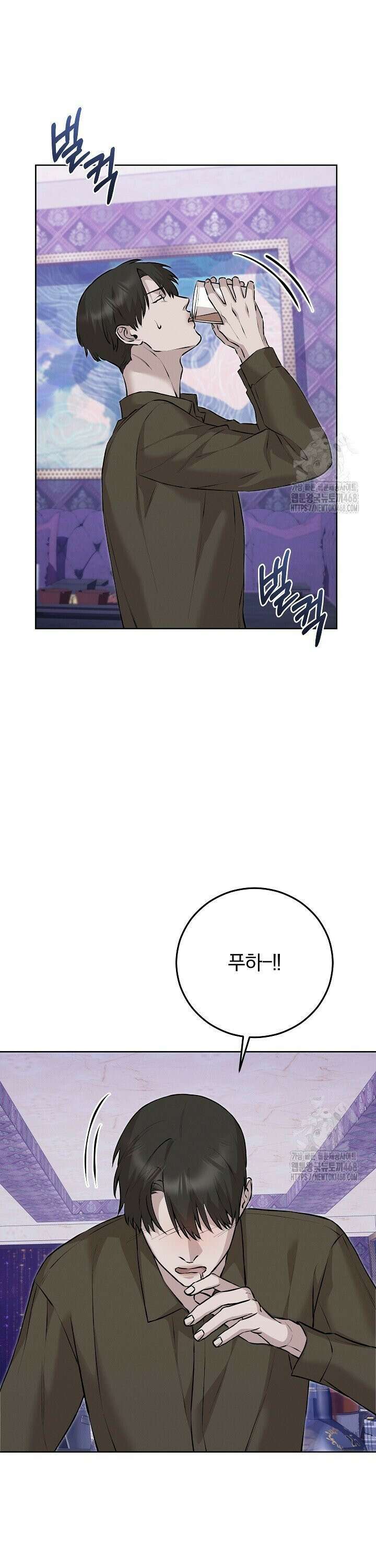 모르페우스 57화 24