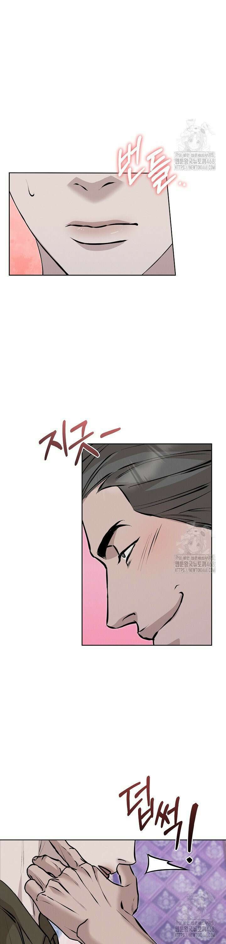모르페우스 57화 25