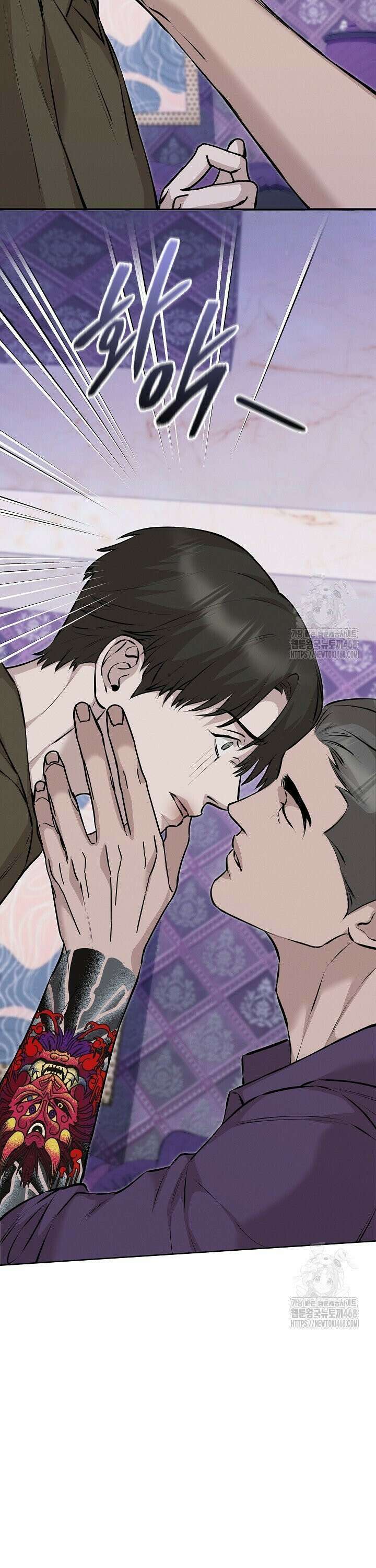 모르페우스 57화 26