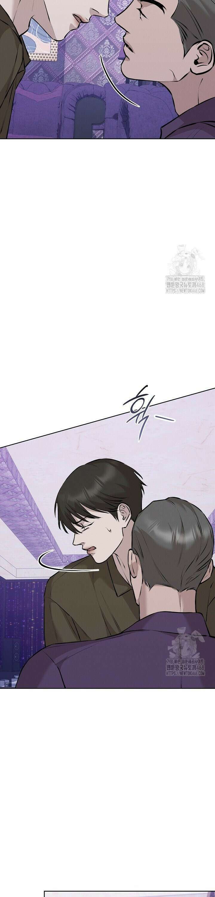 모르페우스 57화 29