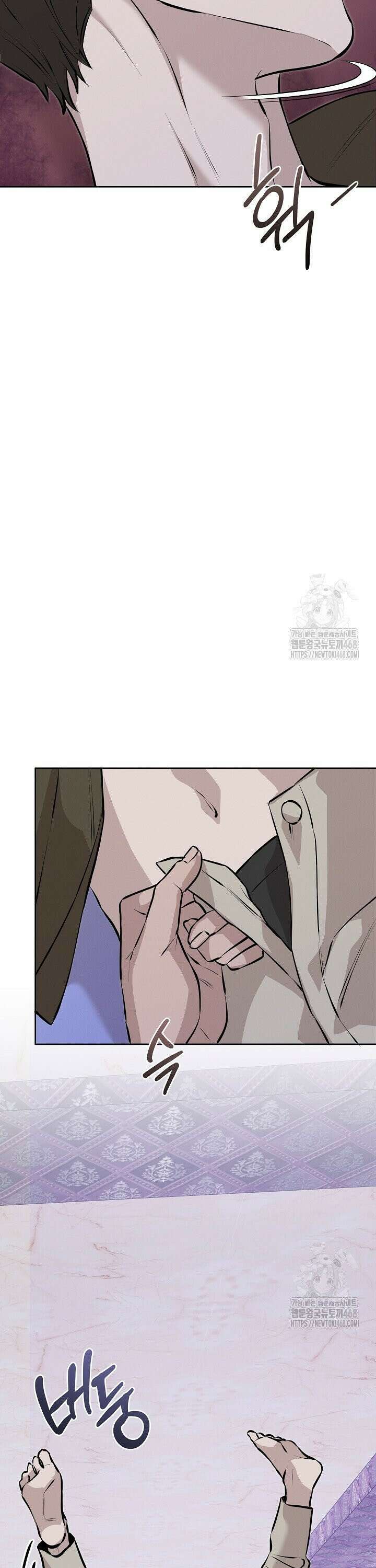 모르페우스 57화 36