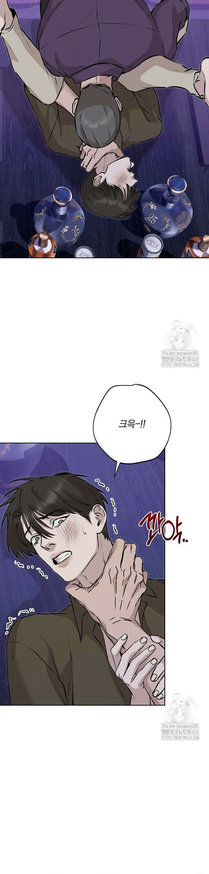 모르페우스 57화 41