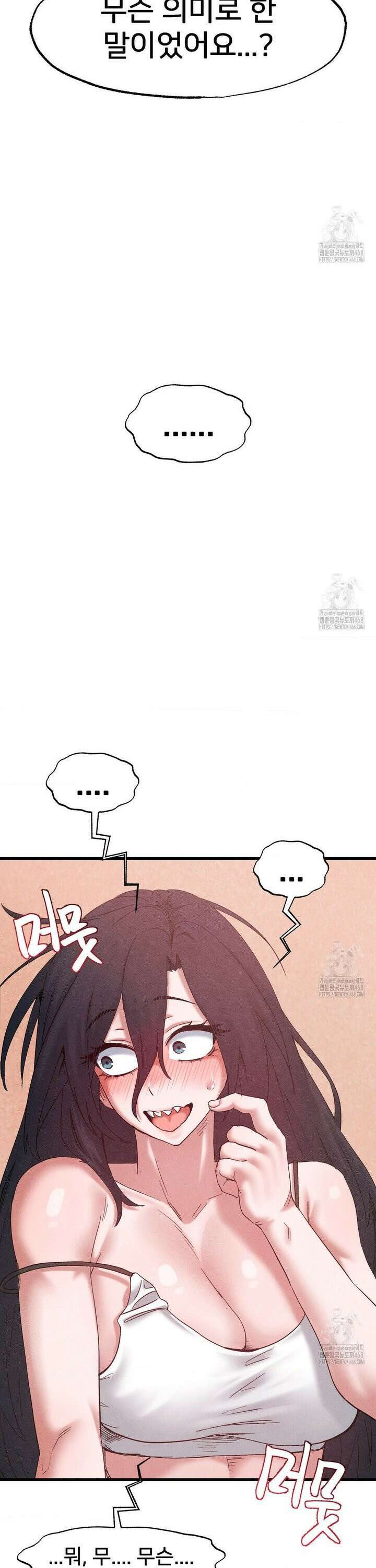 온누리 성문화 연구소 39화 2