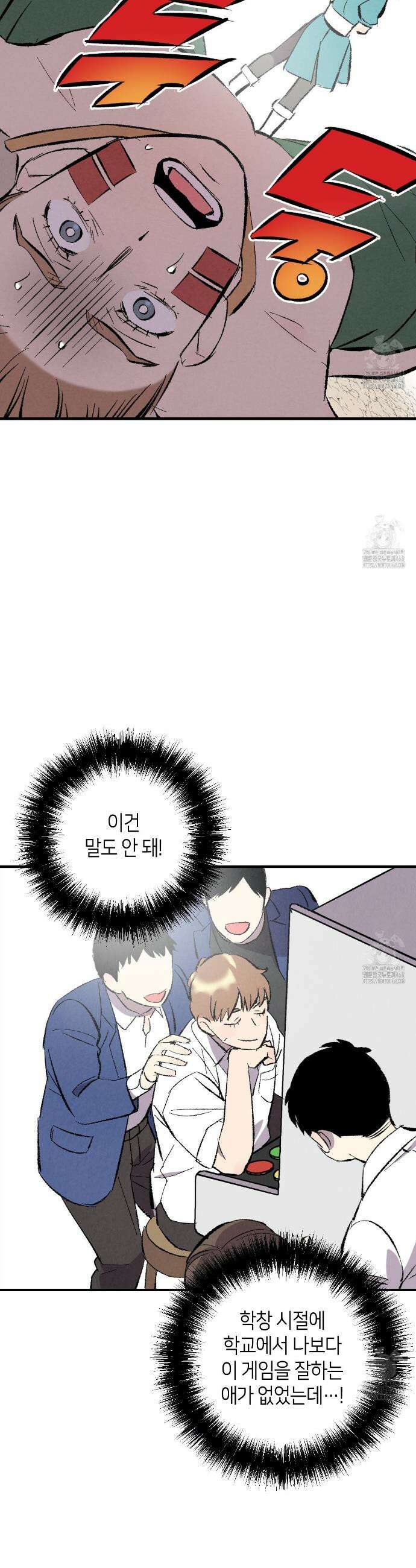 퍼펙트 버디 FUCK-PECT BUDDY 외전 12화 5