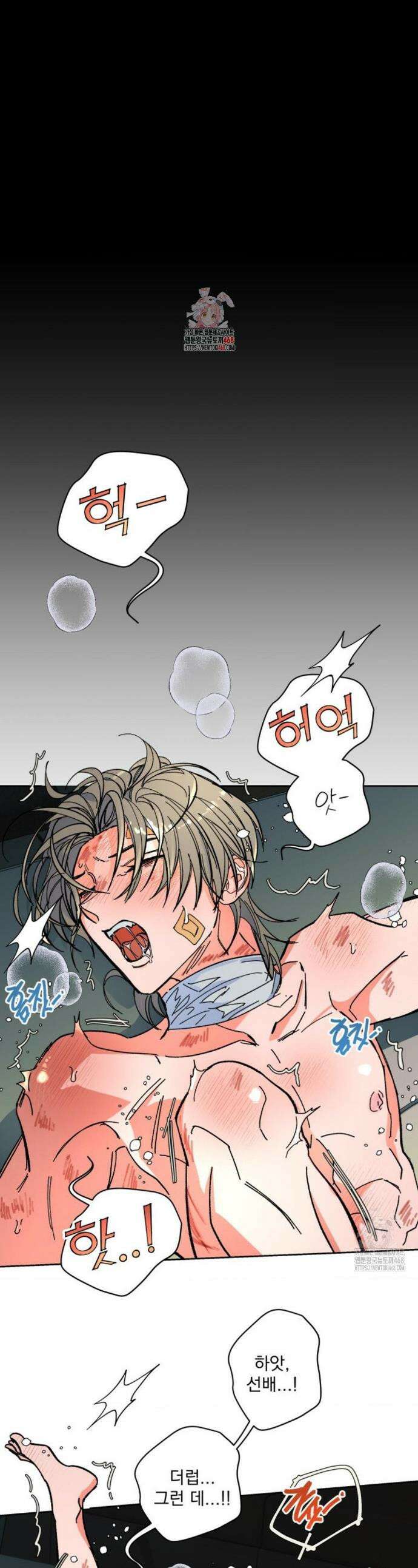 the cell 13화 1