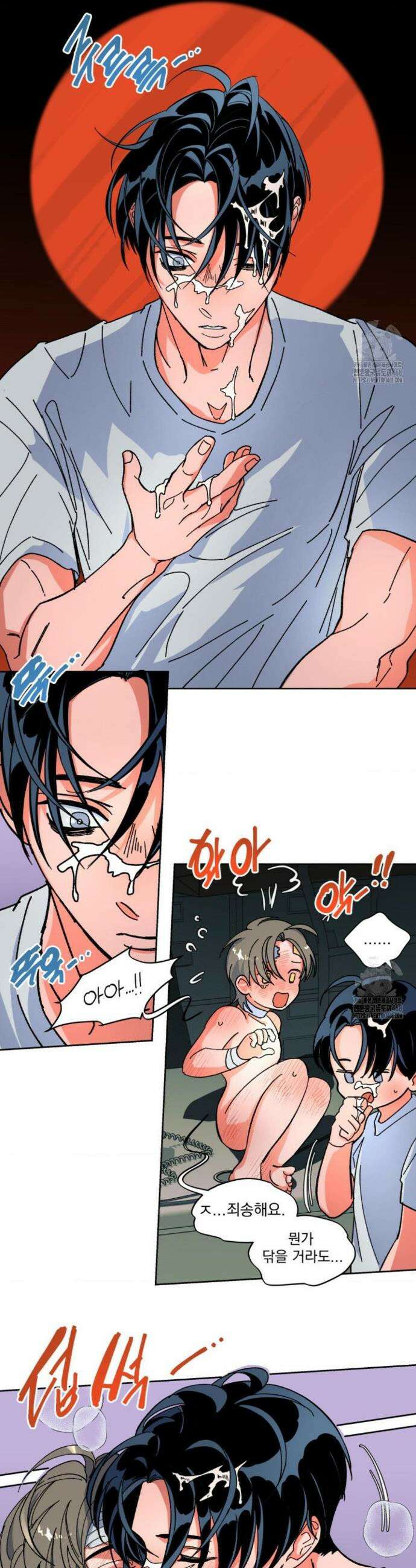 the cell 13화 4