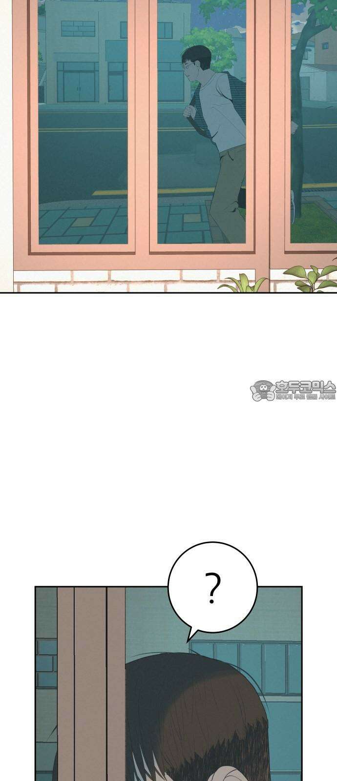 뽀대작렬 60화． 그냥 내 앞에 오는거야 15