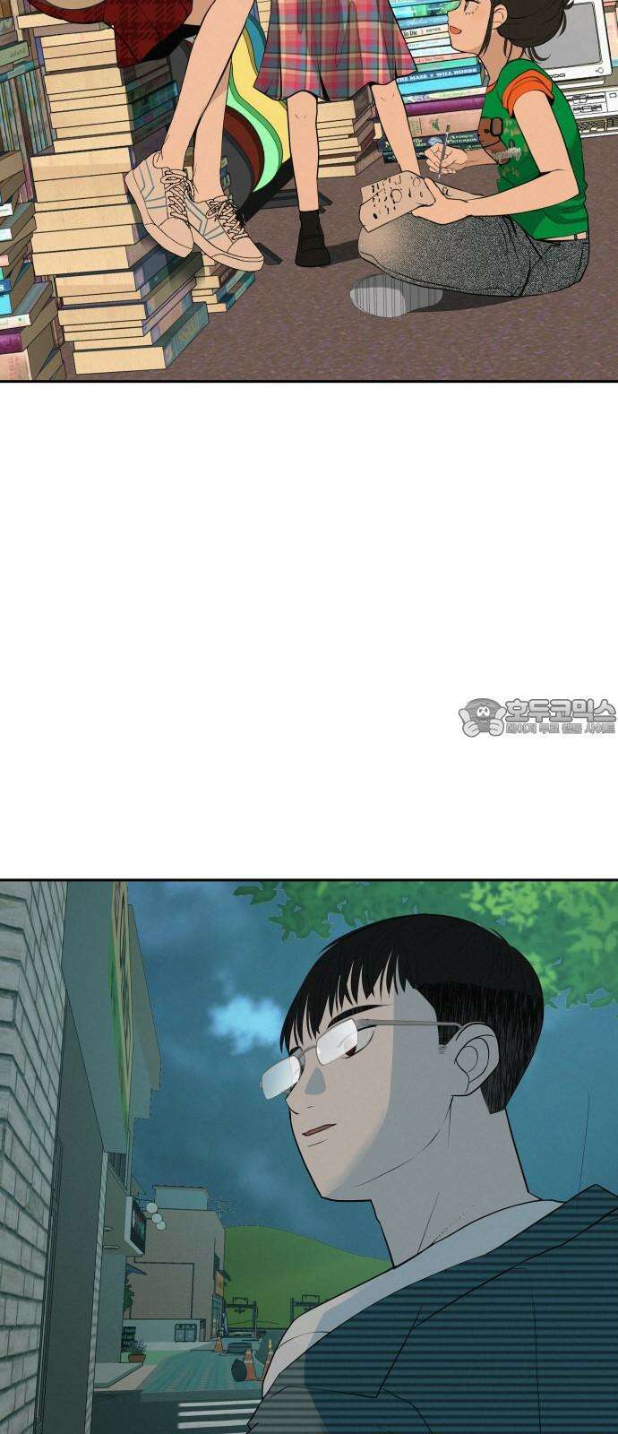 뽀대작렬 60화． 그냥 내 앞에 오는거야 18