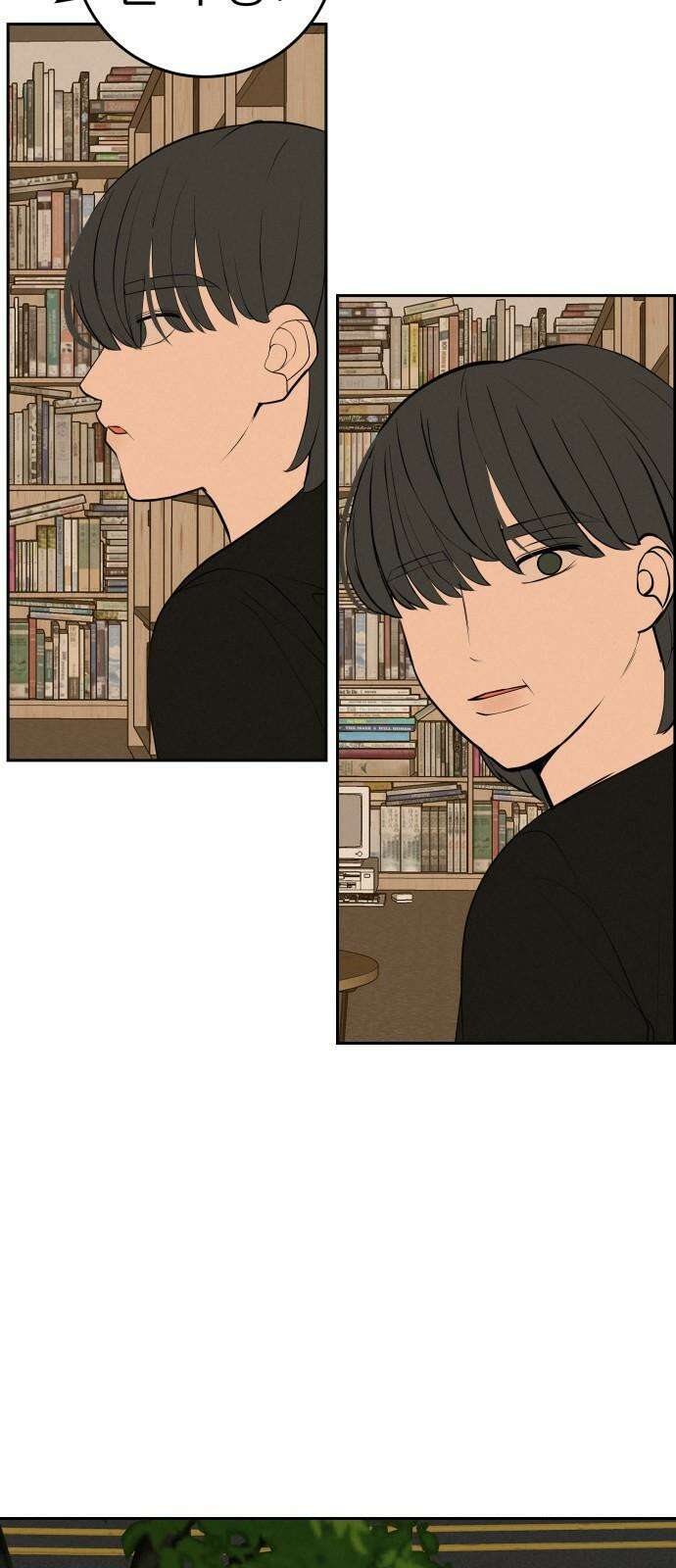 뽀대작렬 60화． 그냥 내 앞에 오는거야 20