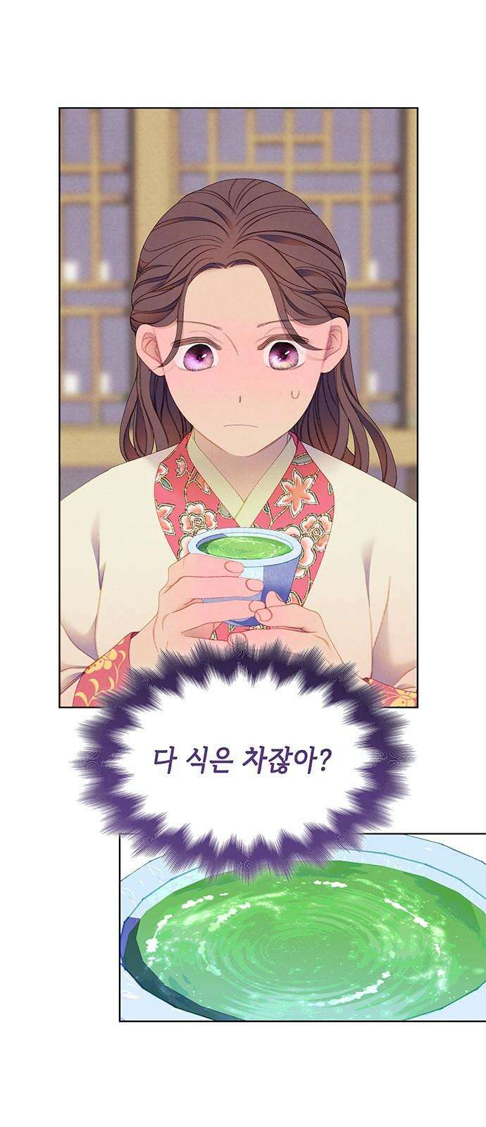 49번 남았습니다, 스승님! 82화 2