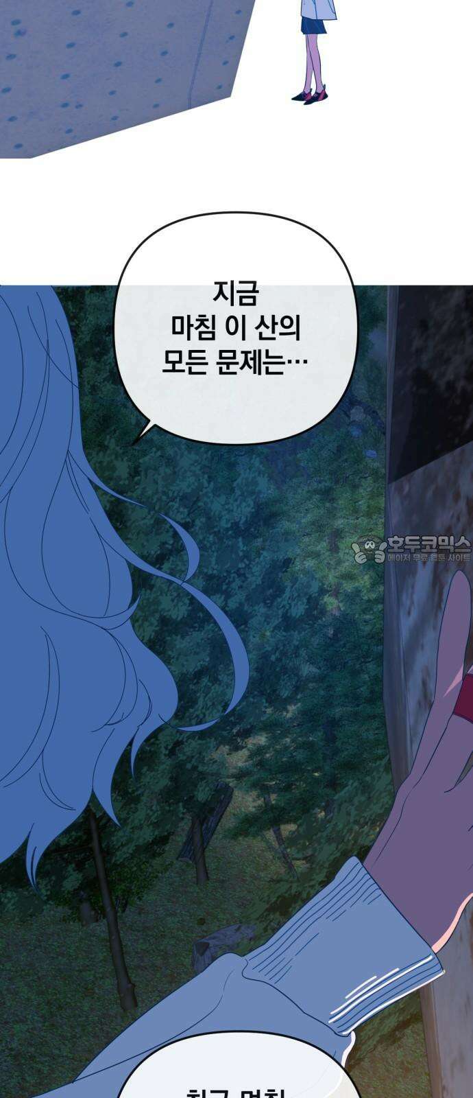 데드포인트 32화 9