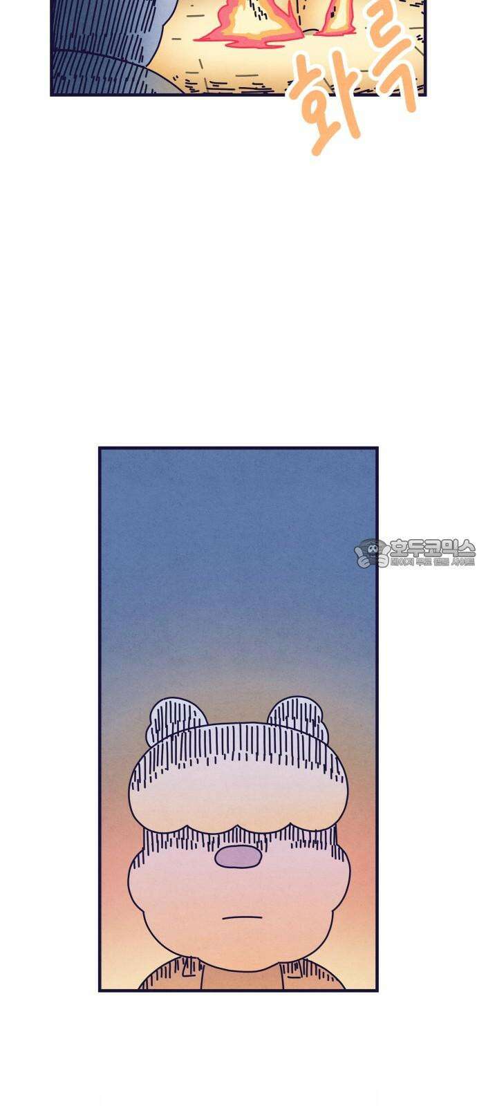 명품관의 진상 25화 - 오! 진상, 열다섯 9