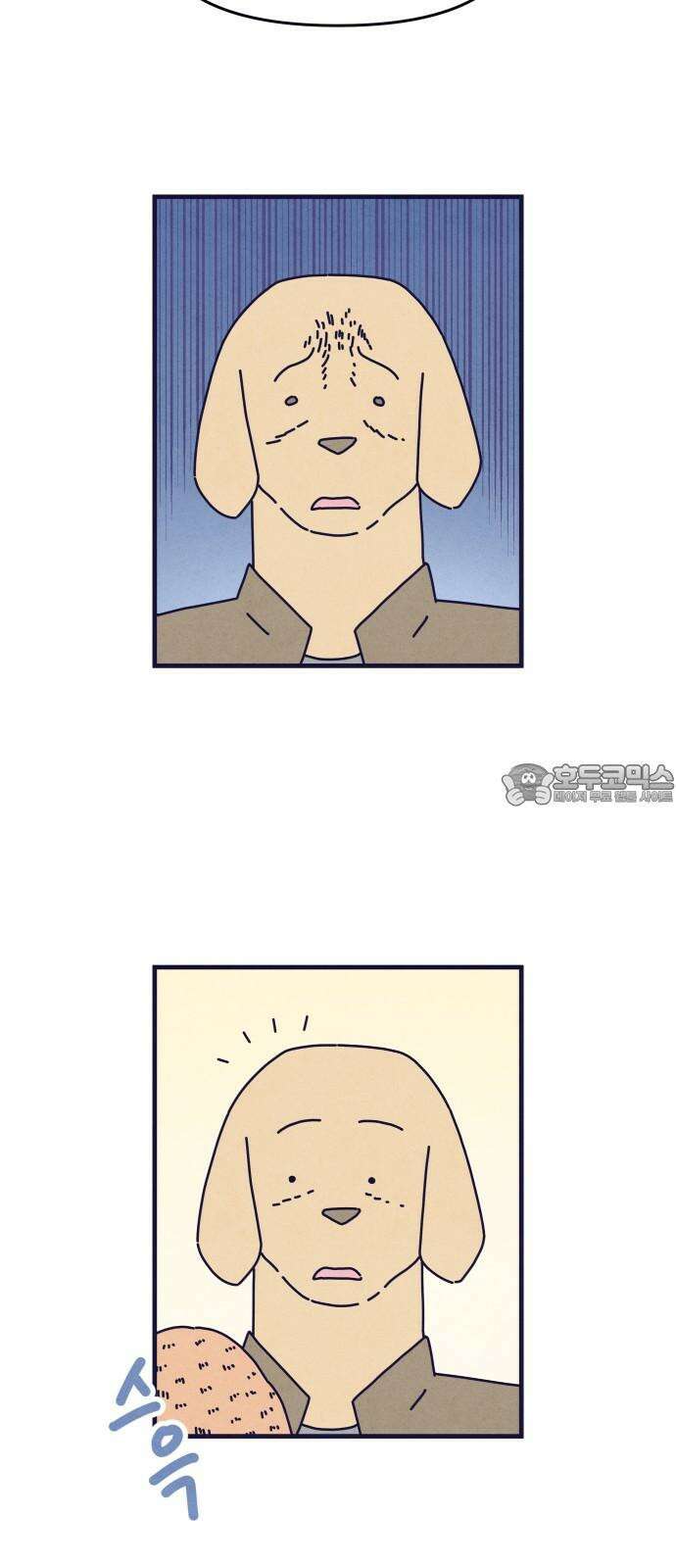 명품관의 진상 25화 - 오! 진상, 열다섯 21
