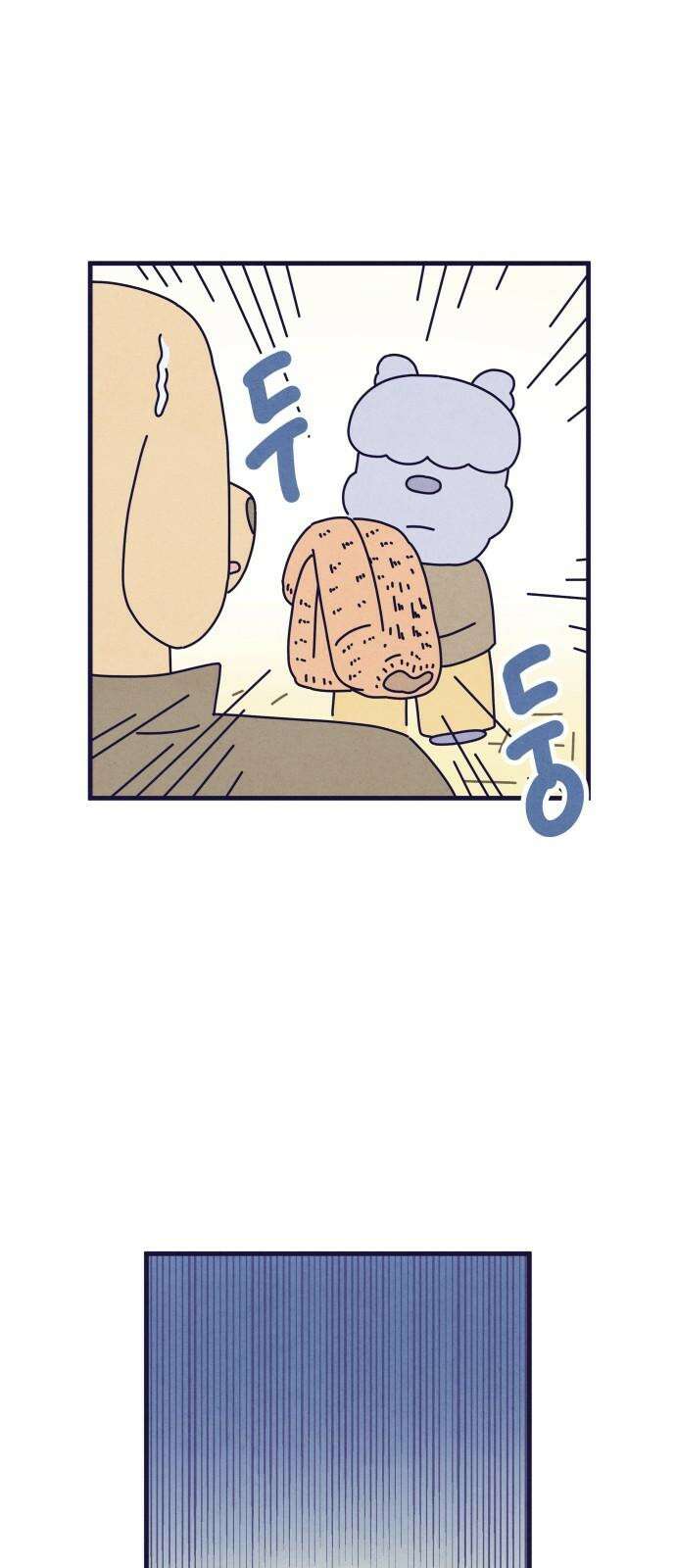 명품관의 진상 25화 - 오! 진상, 열다섯 22