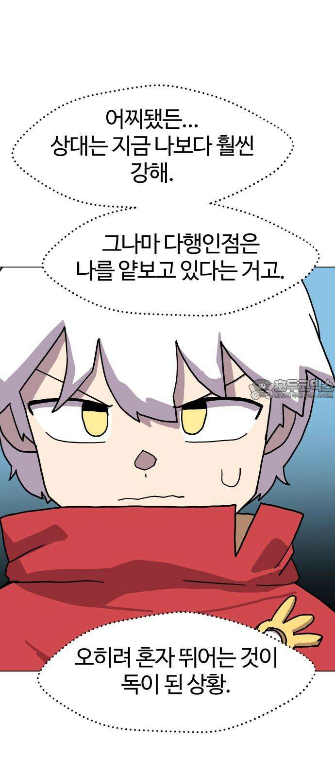 판타지 여동생! 295화 거점 점령전 3 9