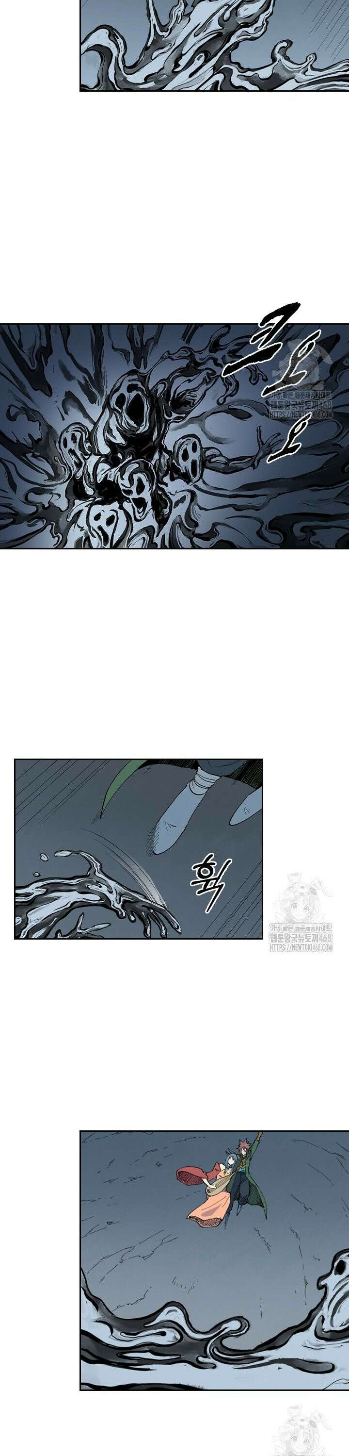 성무신결 829화 4