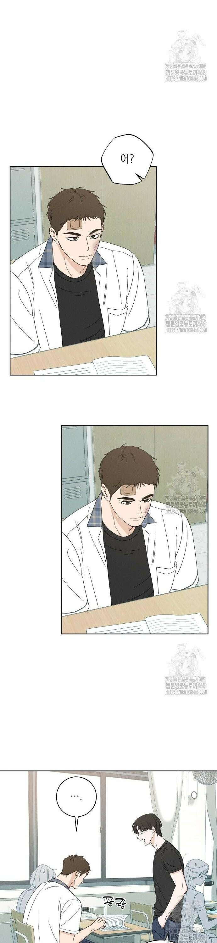 미연 8화 5