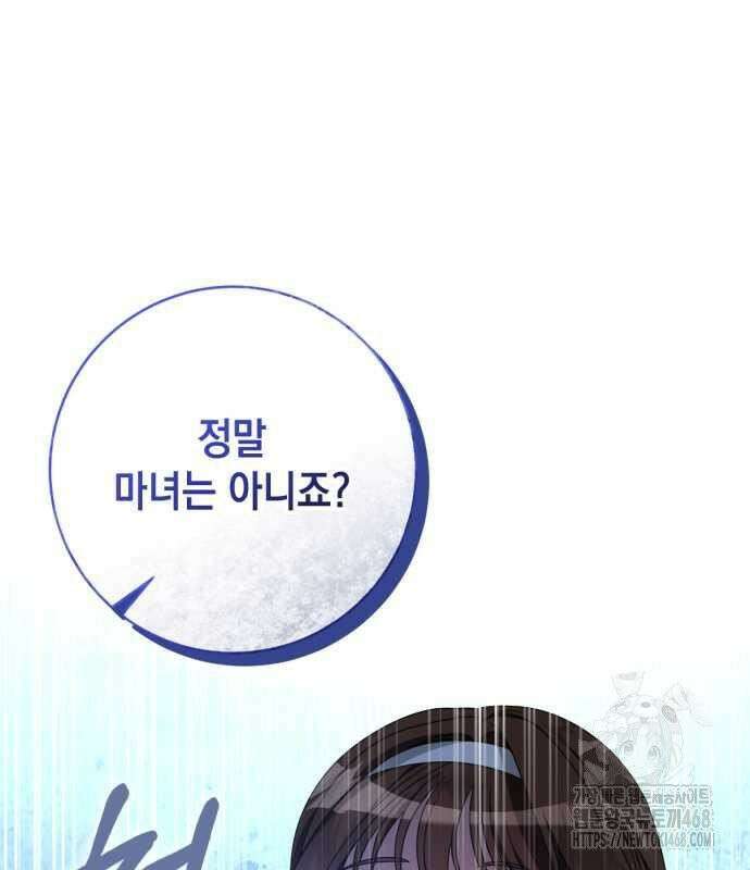 첫사랑은 원래 그런 법이랍니다, 전하 10화 2