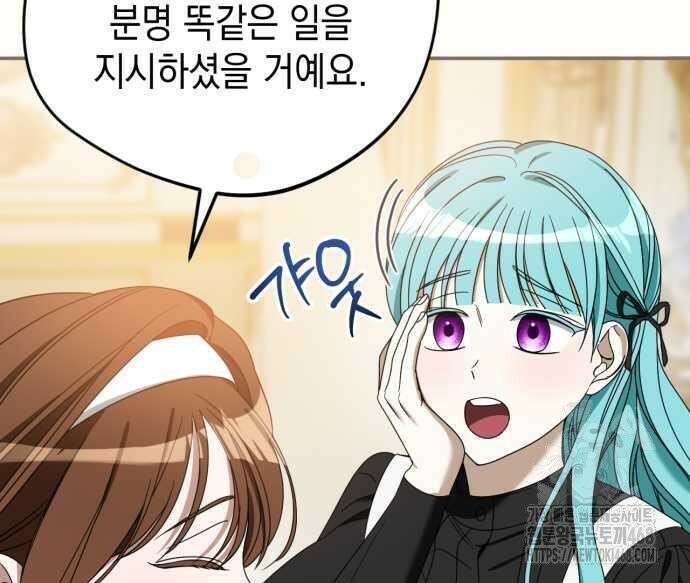 첫사랑은 원래 그런 법이랍니다, 전하 10화 18