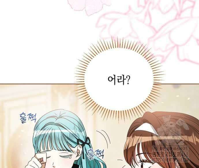 첫사랑은 원래 그런 법이랍니다, 전하 10화 30