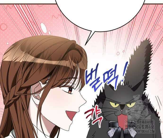 첫사랑은 원래 그런 법이랍니다, 전하 10화 66